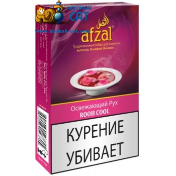 Табак для кальяна Afzal Rooh Cool (Афзал Рух Кул) 50г